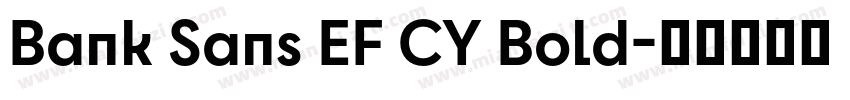 Bank Sans EF CY Bold字体转换